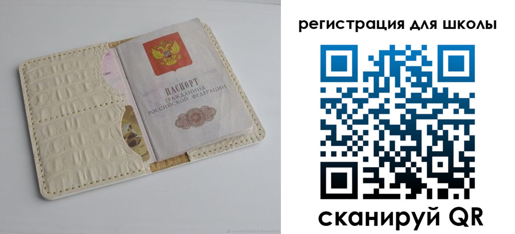 временная регистрация 2025 в Хабаровске
